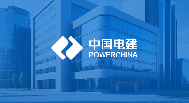 中國(guó)電建集團(tuán)河北工程有限公司通過(guò)CMMI三級(jí)認(rèn)證 中國(guó)電建集團(tuán)河北工程有限公司通過(guò)CMMI三級(jí)認(rèn)證